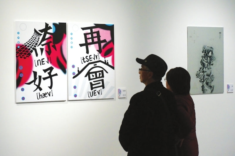 “把苏州寄给TA” 海报设计与摄影大赛优秀作品展出