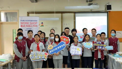 致优校园工作坊 文化交流无国界，艺术创作无定式